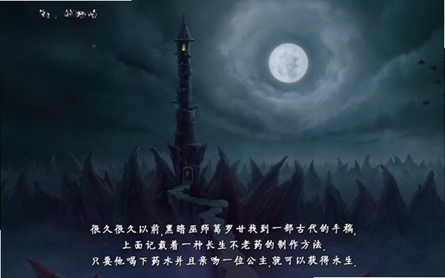 索拉尔之歌预览图