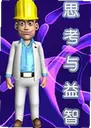 ˼����������Ϸ2026 ���°�