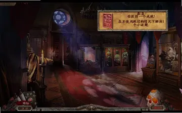 �ػ���2:��ʿ������������ϷԤ��ͼ