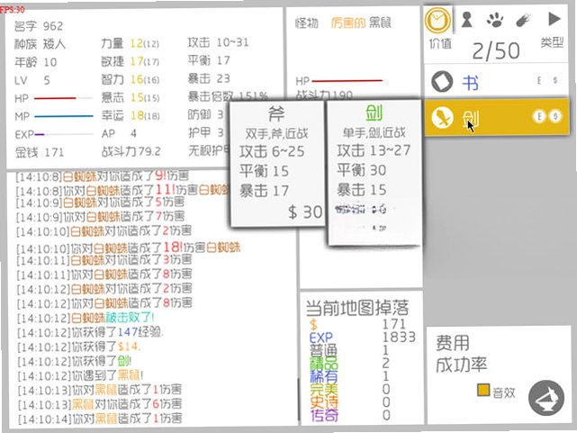 战斗无止境最新版预览图