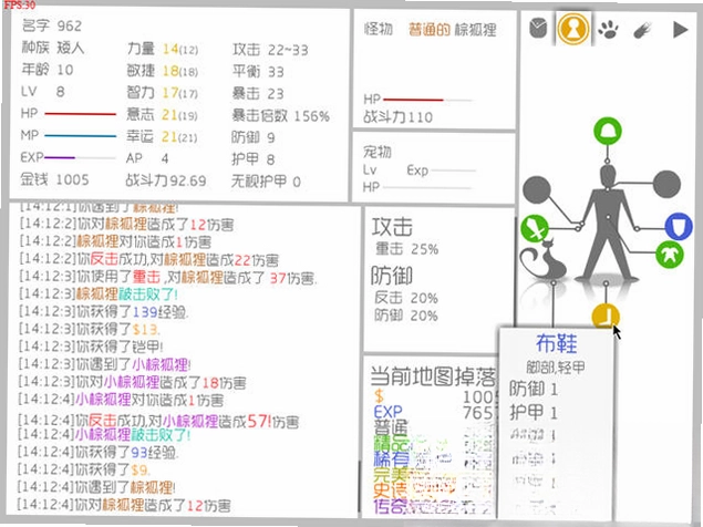 战斗无止境最新版预览图