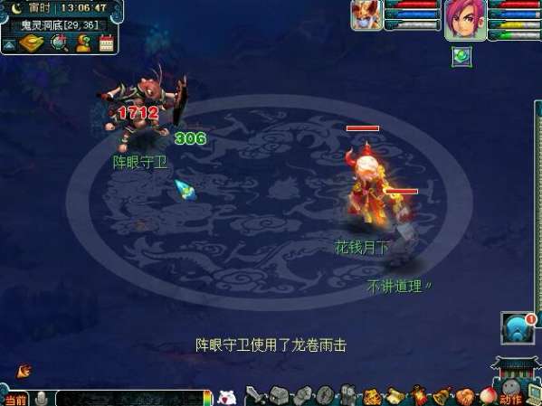 天作之合电脑版全结局分支选项攻略