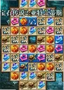 ��ʯ��˵2:��������˹2026 ���°�