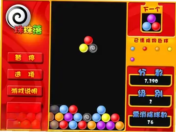 珠珠落电脑版预览图