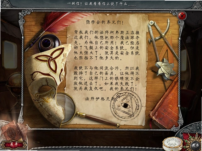 永恒2:失落的城堡电脑版预览图