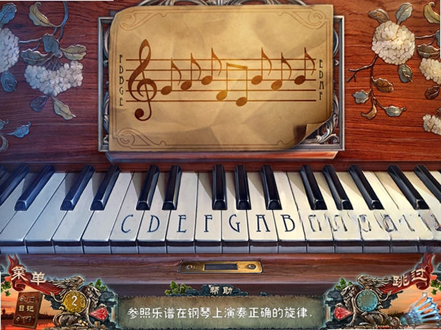 冷酷面具3:嫉妒的代价pc版预览图