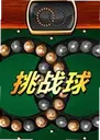 ��ս�򵥻���1.0.0 ���԰�