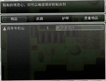 斩电脑版预览图