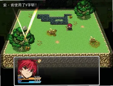 斩电脑版预览图