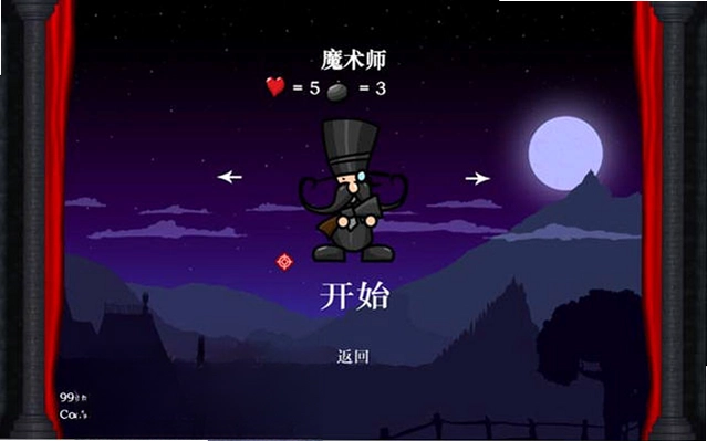 99级地狱预览图