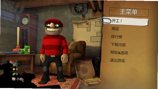 抢钱大作战预览图