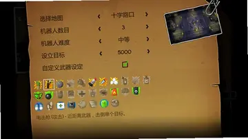 ��Ǯ����սԤ��ͼ