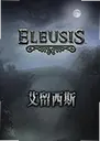 ������˹Elysium���԰�2026 ���°�