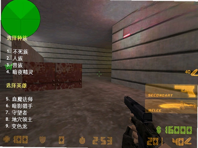 cs1.6魔兽争霸版预览图
