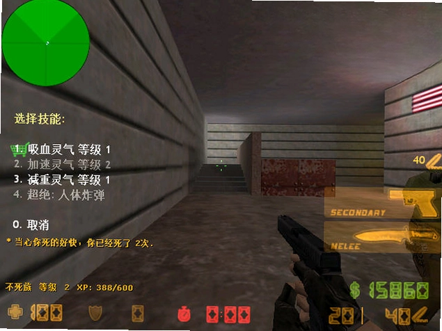 cs1.6魔兽争霸版预览图