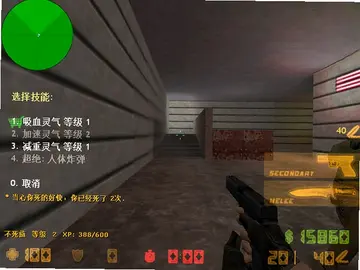 cs1.6魔兽争霸版预览图