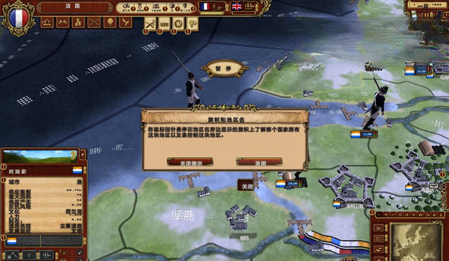 雄鹰进军游戏画面