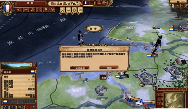 雄鹰进军电脑版预览图