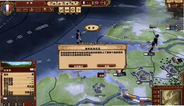 雄鹰进军电脑版预览图