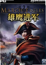 雄鹰进军电脑版