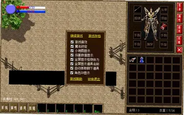 LP仿传奇星星版之神兽起源预览图