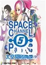 ̫��Ƶ��5:�ڶ��� Space Channel 5: Part 22026 ���԰�