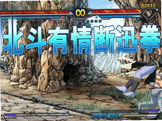 ������ȭmugen���°�Ԥ��ͼ