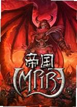 帝国/恶魔帝国