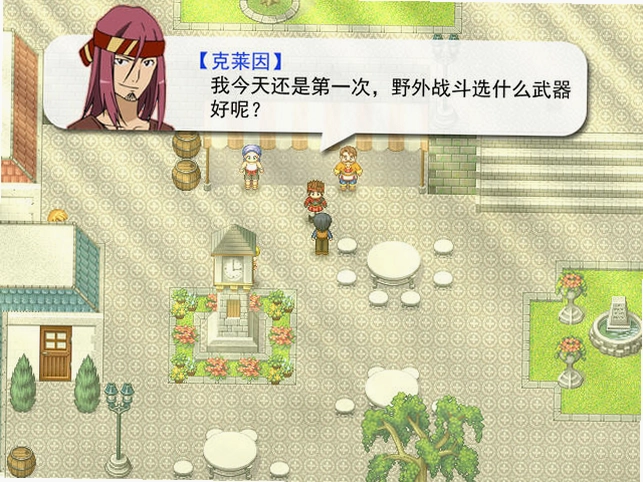 刀剑神域:王者之路预览图