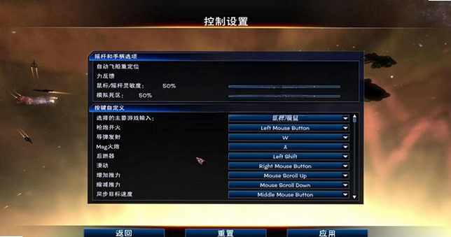 逃离太阳系预览图