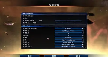 逃离太阳系预览图