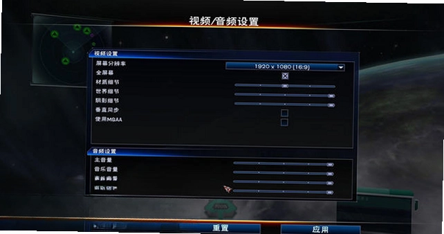 逃离太阳系预览图