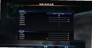 逃离太阳系预览图