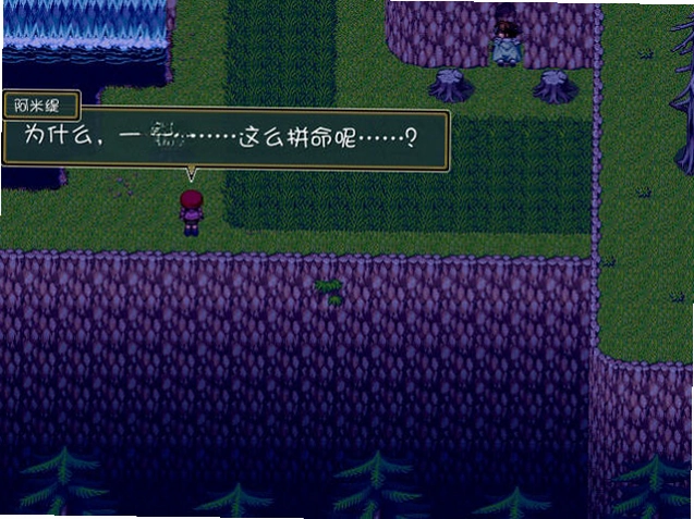 水晶之声预览图