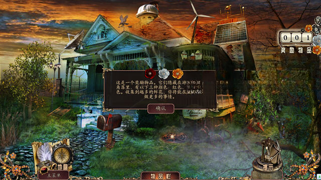 表面3:高飞之城游戏场景