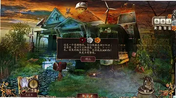 表面3:高飞之城电脑版预览图