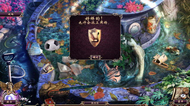 游戏剧情画面