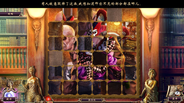 游戏解谜场景