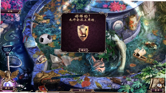 奥秘之书:罗密欧与朱丽叶预览图
