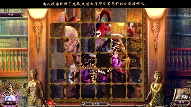 奥秘之书:罗密欧与朱丽叶预览图