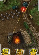 坦克冲击者Tank Strike
