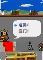 三十人勇者