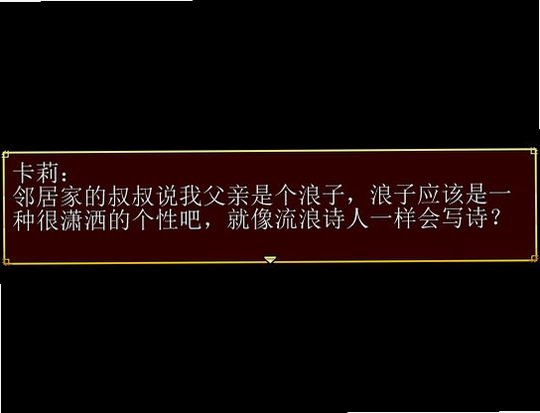 旋转的心预览图