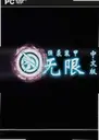 ǿϮװ�����/ǿϮװ�����޵��԰�2026 ���İ�