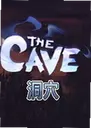 ��Ѩ Cave Story���԰�2026 ���°�
