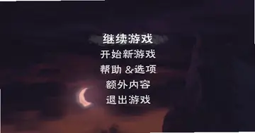 洞穴 Cave Story电脑版预览图