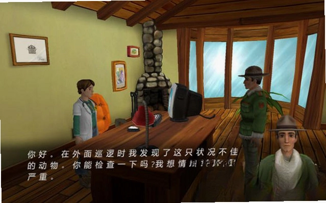 宠物兽医:海岸救援队预览图