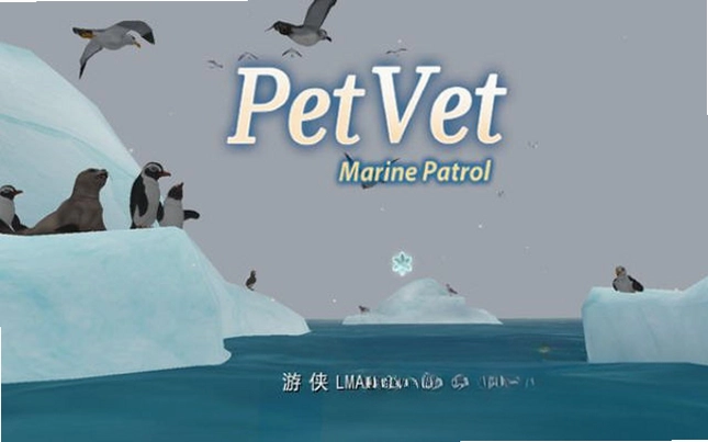 宠物兽医:海岸救援队预览图
