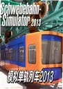 ģ�ⵥ���г�2013(SimCity 4 Deluxe)2026 ���԰�