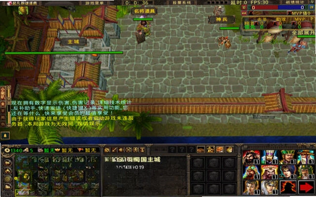 群雄争霸单机版最新版预览图